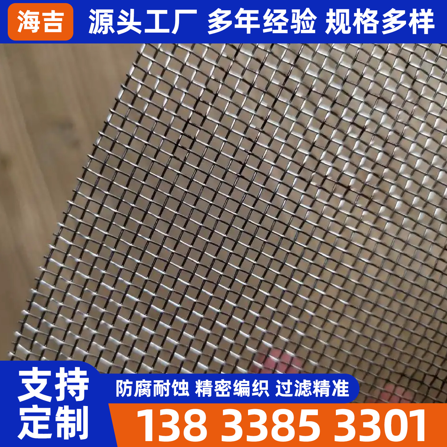 梅州市钛网烧烤网 - 价格